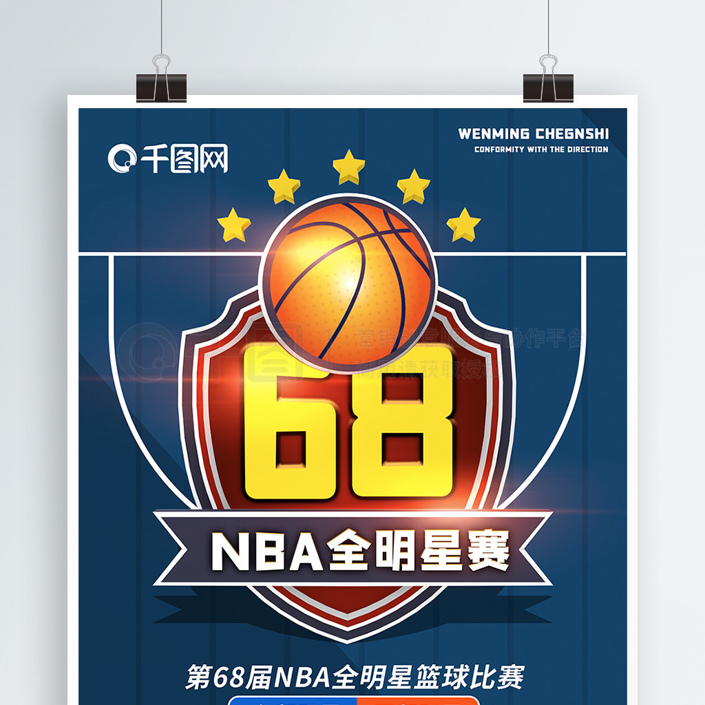 与俱乐部之